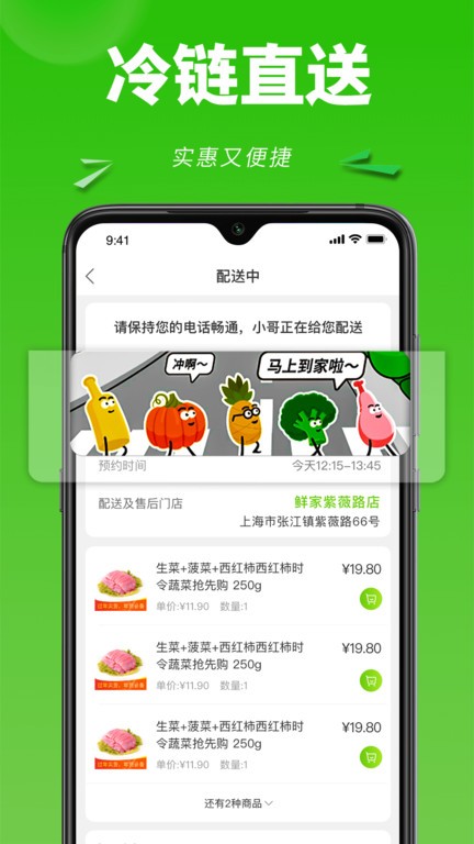 清美云超软件下载