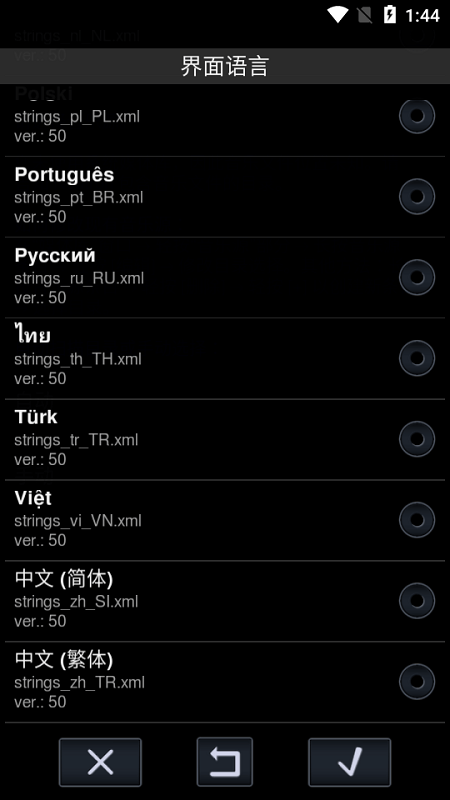 NeutronPlayer软件下载