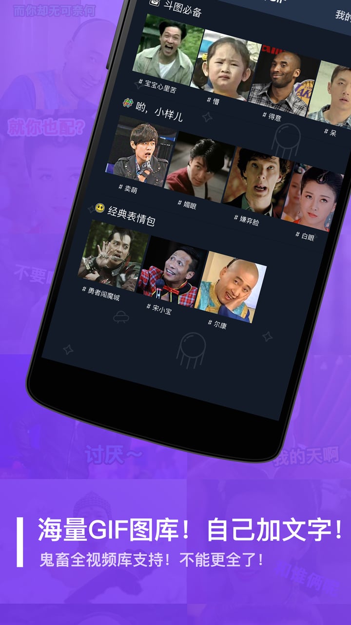鬼畜手机版下载