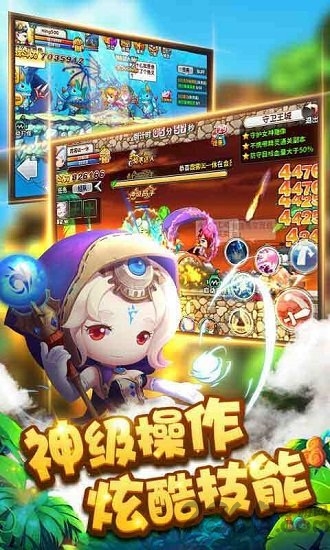 勇者之路满v变态版 勇者之路bt版下载