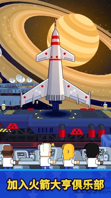 火箭之星太空工厂大亨最新版