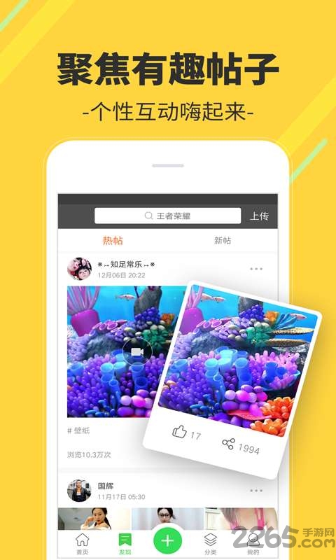 多多视频桌面动态壁纸最新版