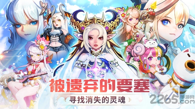 灵魂搜索者第六个骑士团手游