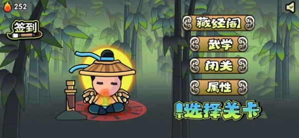 决战江湖光明顶游戏 决战江湖光明顶最新版下载