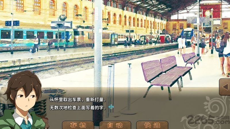 丰裕之角完整版 丰裕之角游戏下载