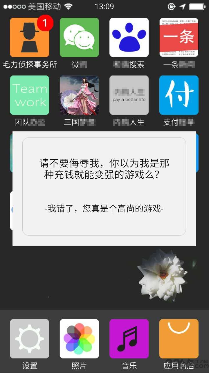 前程似锦最新版 前程似锦游戏下载