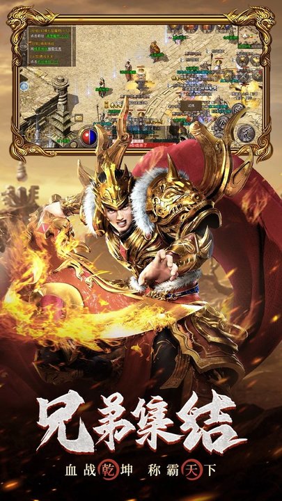 原始传奇冰雪高爆版
