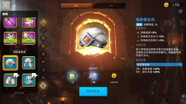 万国觉醒装备套装攻略 万国觉醒装备套装攻略