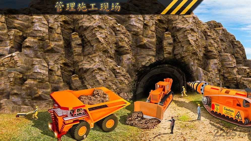 越野隧道建设3d手游下载
