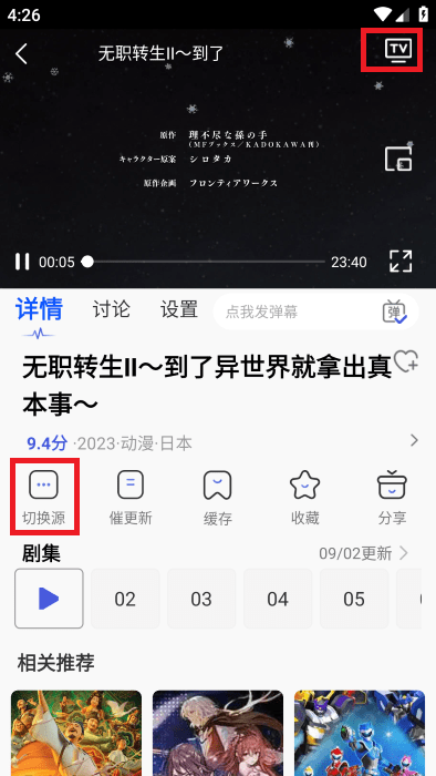 可可影视app 可可影视下载官方最新版