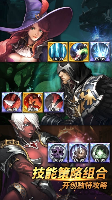 魔龙之魂官方版