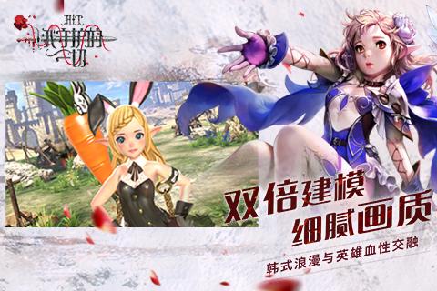 hit英雄之战手游