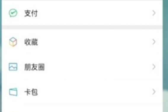 咪咕阅读会员怎么取消自动续费教程 咪咕阅读app会员怎么取消自动续费教程