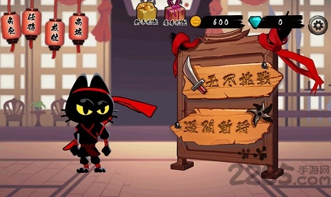 功夫喵星人无限金币版
