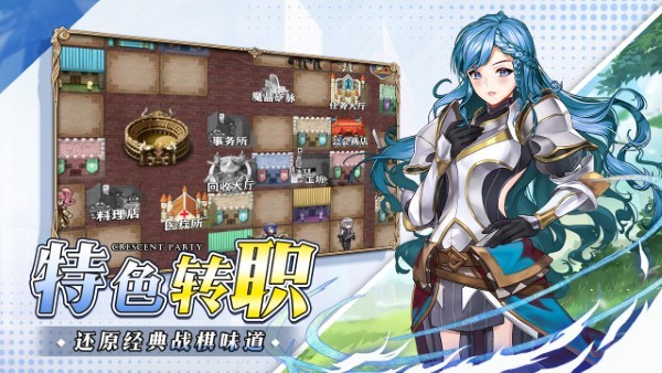 新月派对游戏
