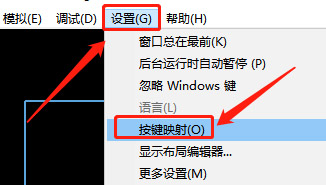 悟饭游戏厅手柄怎么设置按键教程 悟饭游戏厅app手柄怎么设置按键教程