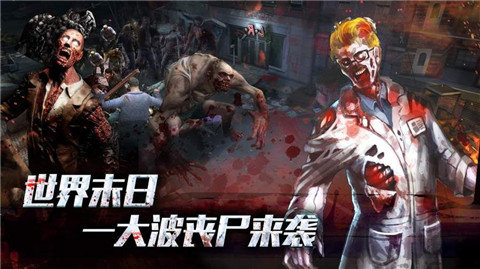 恶魔城市手机游戏