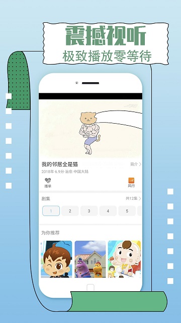 今日影视2025免费版