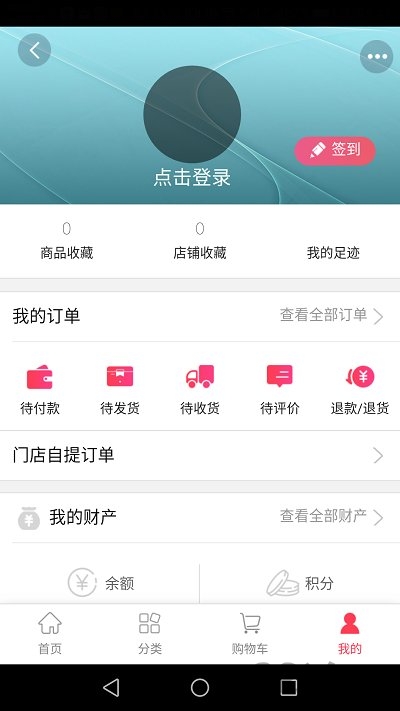 裕猫共享商城最新版本