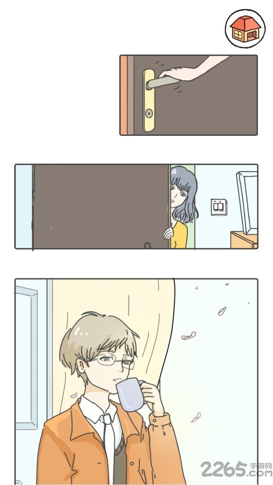 恋爱的房间正式版