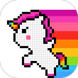 像素填色软件