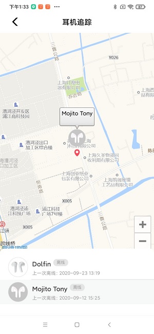 泫音蓝牙耳机官方版