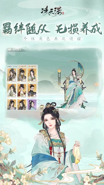 凌云诺游戏最新版本