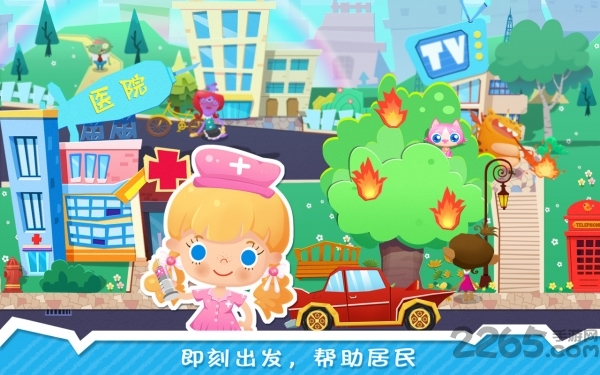糖糖小镇内购破解版