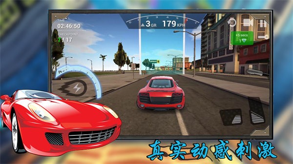 3D飞车极限漂移游戏下载安装