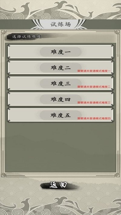 山海御兽师游戏 山海御兽师下载