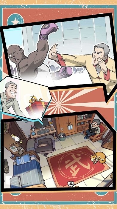 功夫大师特牛游戏