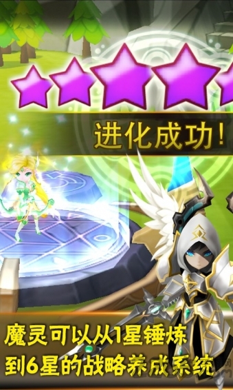魔灵召唤国际爽服版
