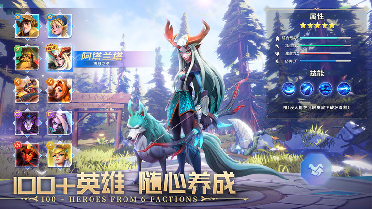 远征启示录手游官方客户端