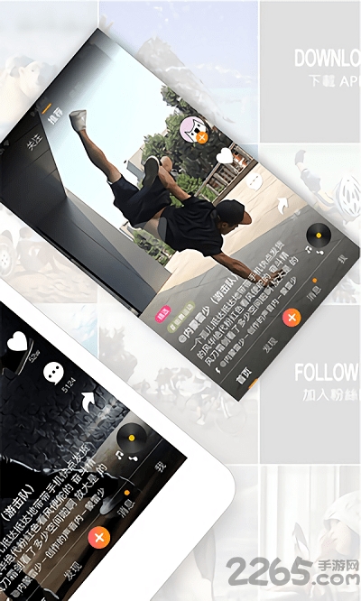 快闪短视频app