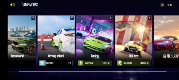 驾驶地带ol游戏攻略