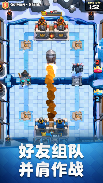 皇室战争虫虫助手版