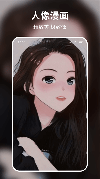 米图秀秀官方版 米图秀秀app下载