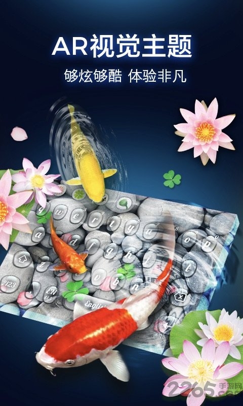 彩虹输入法app