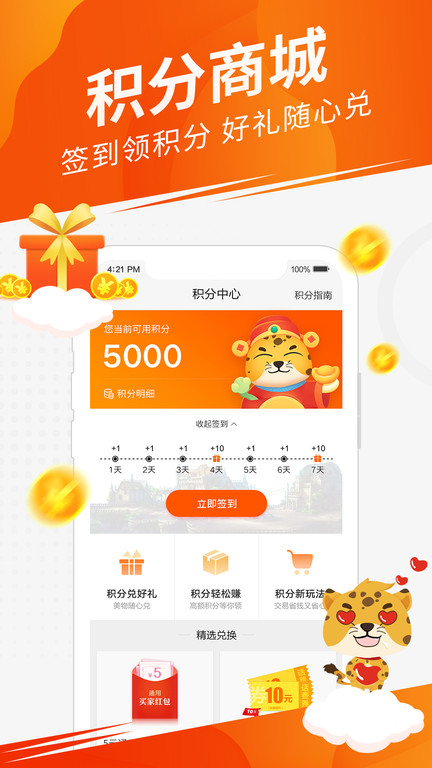 畅易阁网游交易平台