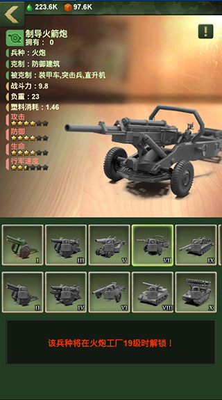 兵人大战什么兵种最好 兵人大战兵种大全