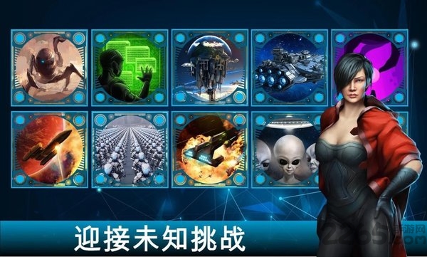 银河皇帝中文版 银河皇帝游戏下载手机版