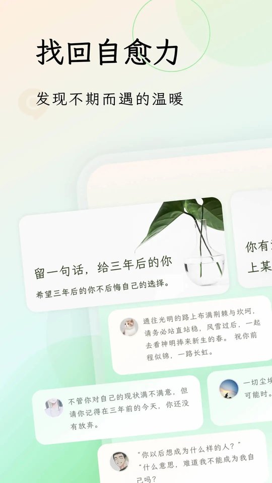 句读官方正版