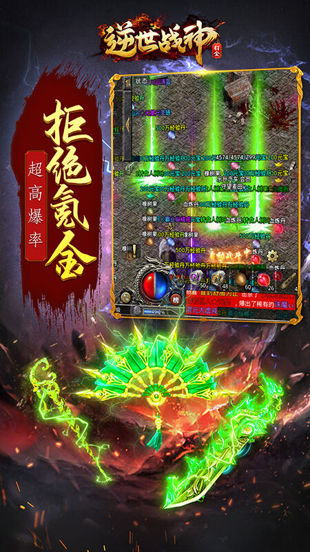 逆世战神九游版 逆世战神九游游戏下载