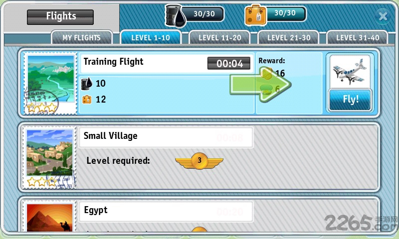 机场城市中文版