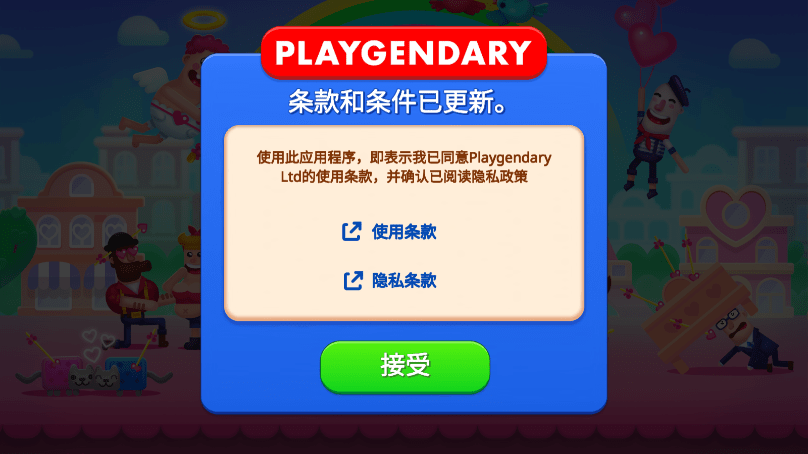 弓箭手们小游戏