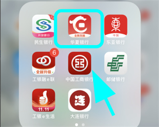 华彩生活信用卡如何提前还款
