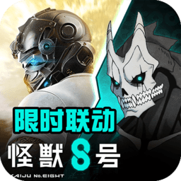 荒野行动官方正版