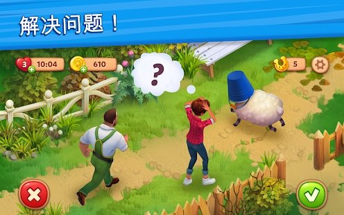 理想庄园游戏(Farmscapes)