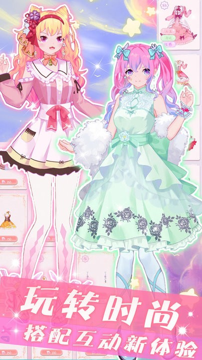 人气少女偶像明星游戏