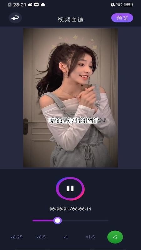bandicam手机版